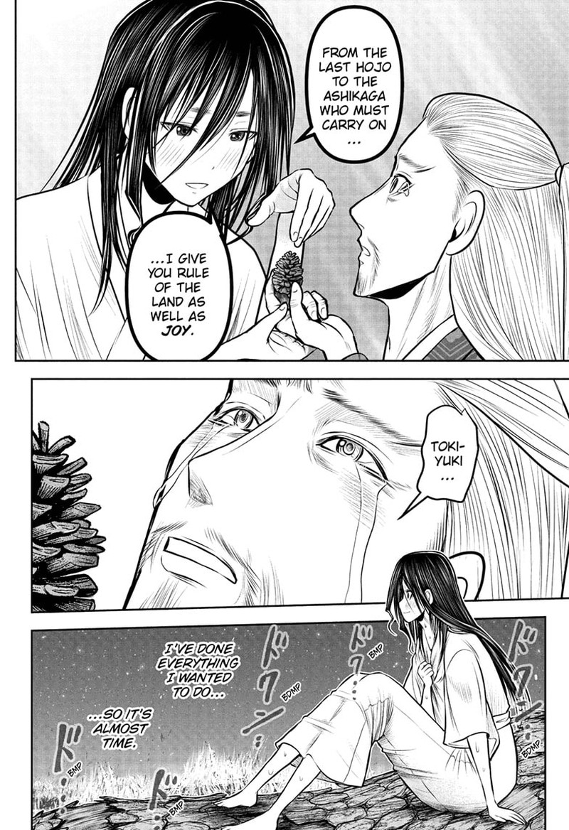 Nige Jouzu No Wakagimi 236 12