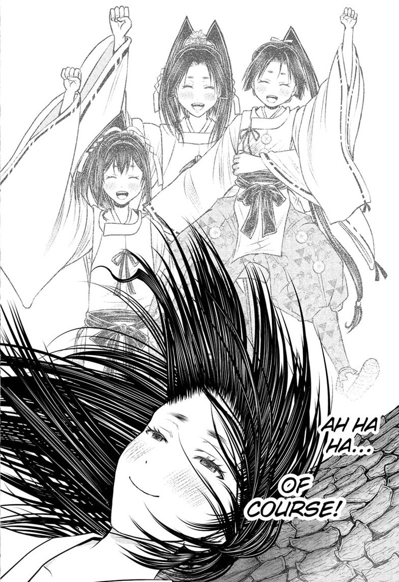 Nige Jouzu No Wakagimi 236 14