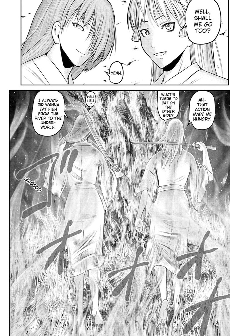 Nige Jouzu No Wakagimi 236 17