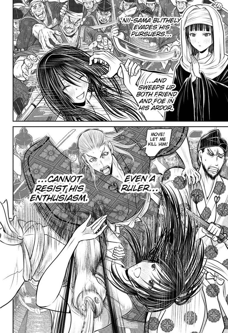 Nige Jouzu No Wakagimi 236 6