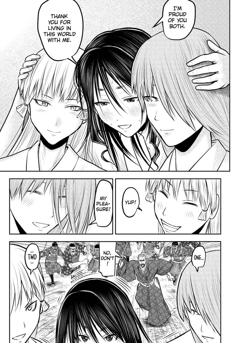 Nige Jouzu No Wakagimi 236 9