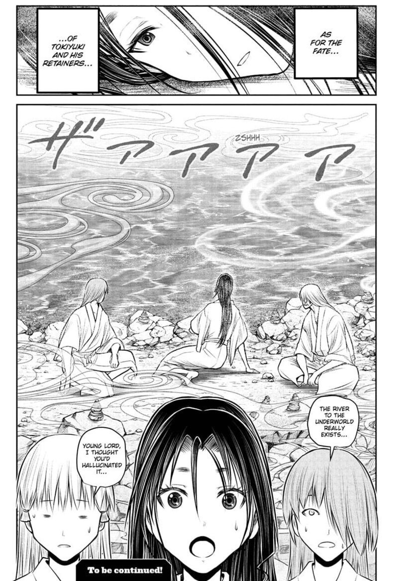 Nige Jouzu No Wakagimi 237 19