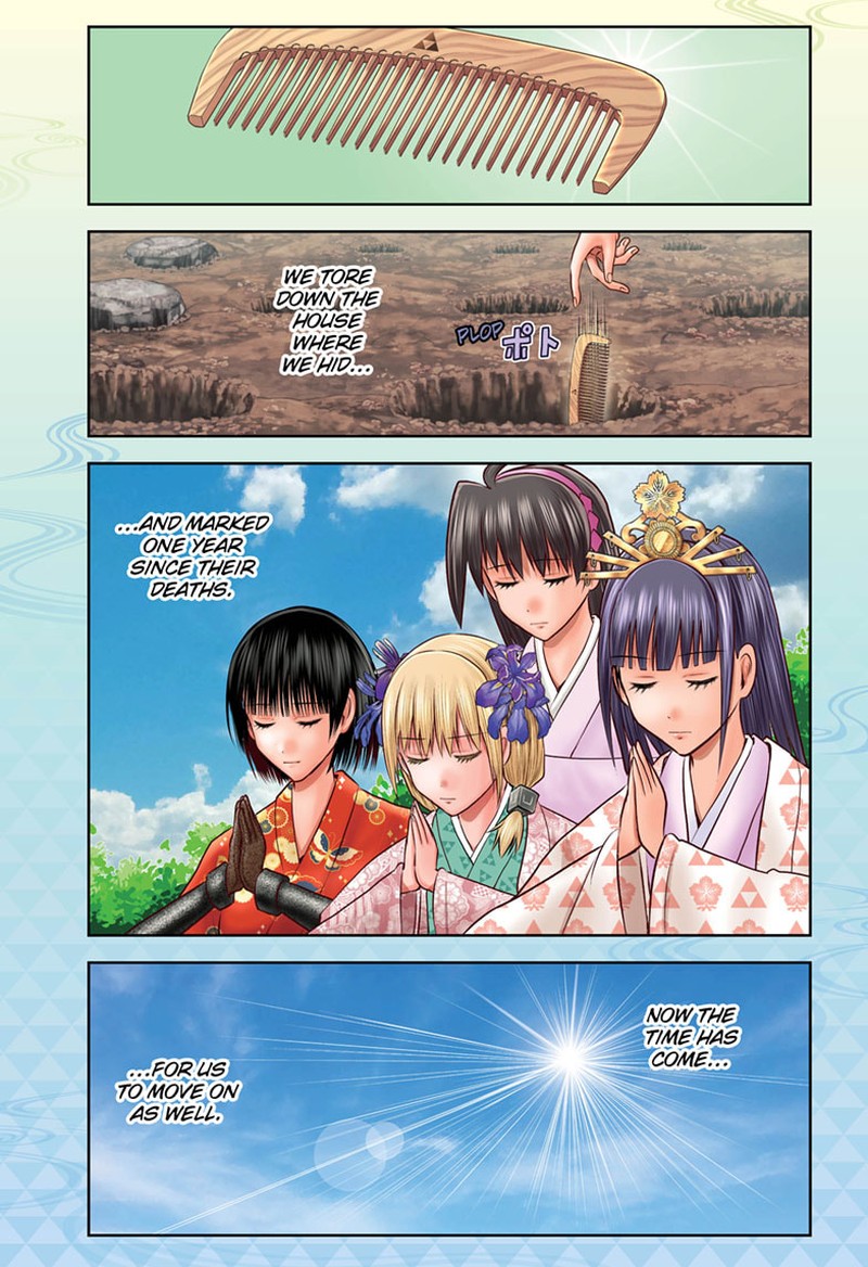 Nige Jouzu No Wakagimi 238 1