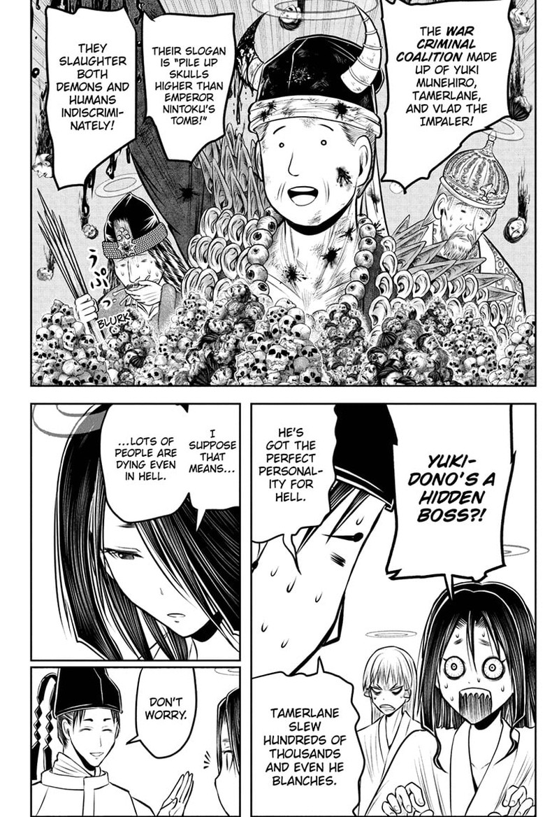 Nige Jouzu No Wakagimi 238 22