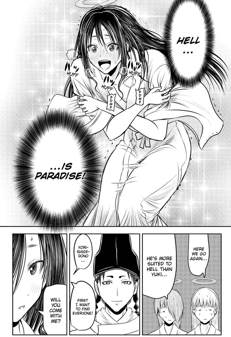 Nige Jouzu No Wakagimi 238 24