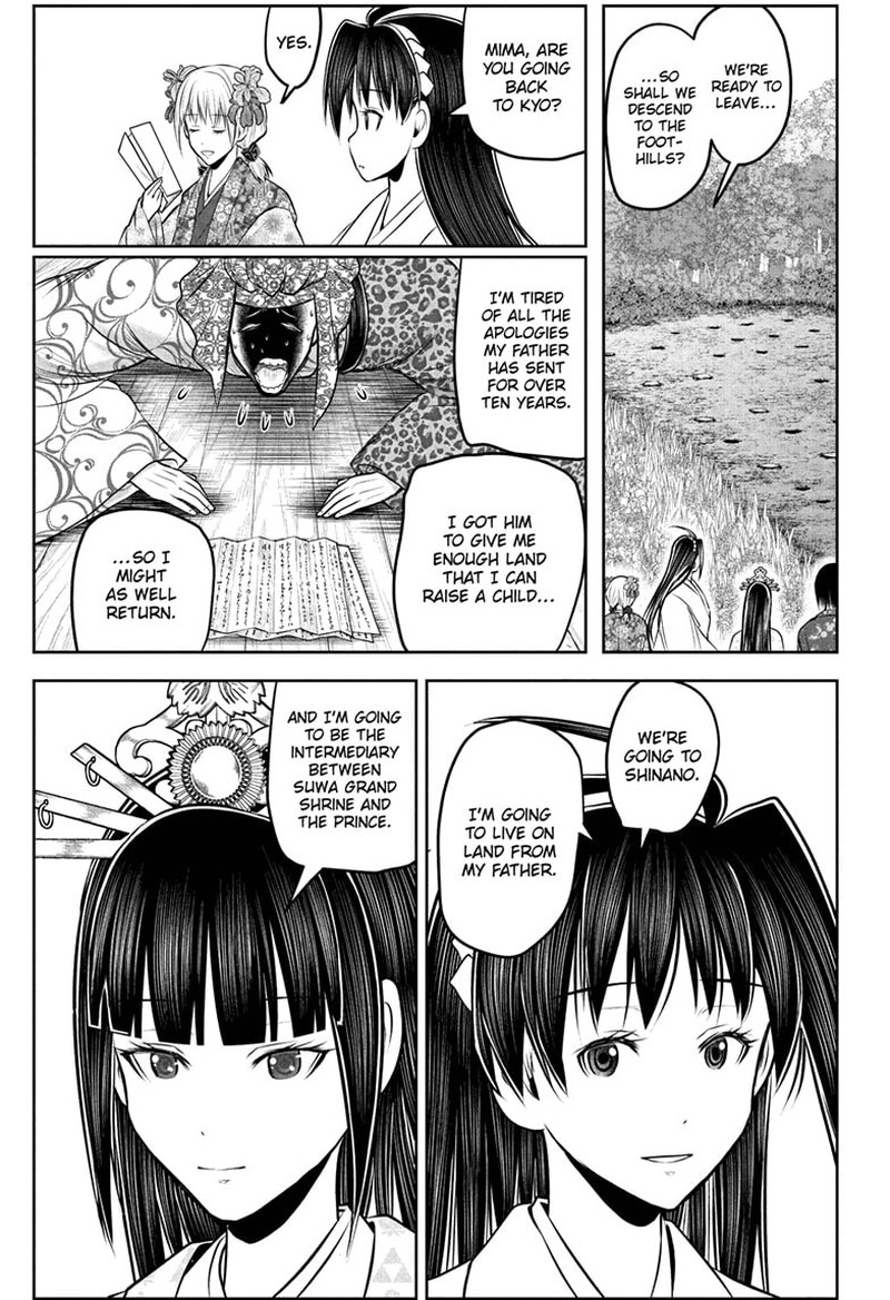 Nige Jouzu No Wakagimi 238 3