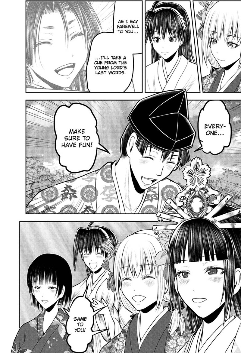 Nige Jouzu No Wakagimi 238 6