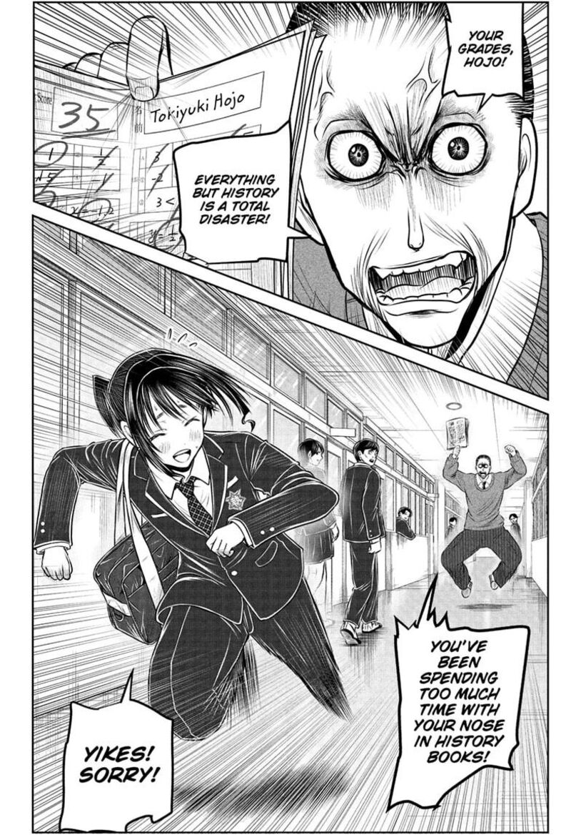 Nige Jouzu No Wakagimi 238e 10