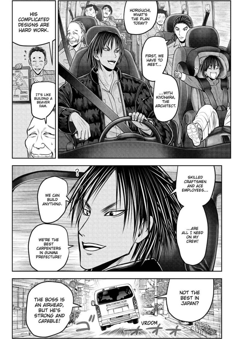 Nige Jouzu No Wakagimi 238e 18