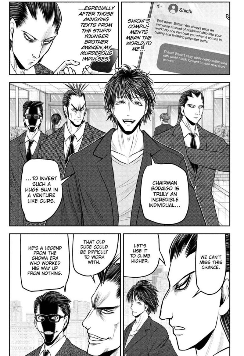 Nige Jouzu No Wakagimi 238e 23