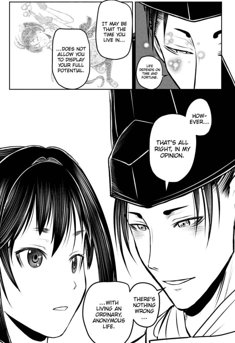 Nige Jouzu No Wakagimi 238e 39