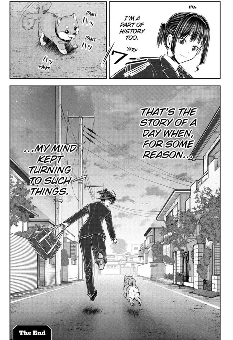 Nige Jouzu No Wakagimi 238e 41