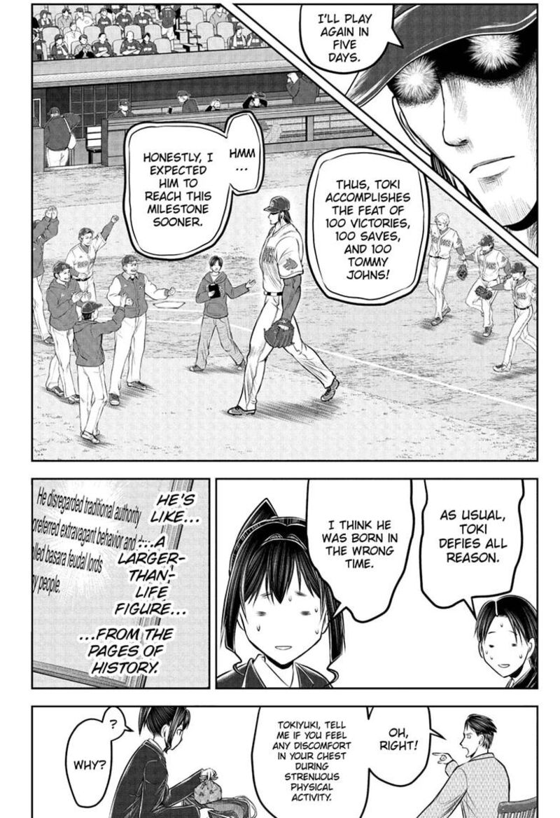 Nige Jouzu No Wakagimi 238e 6