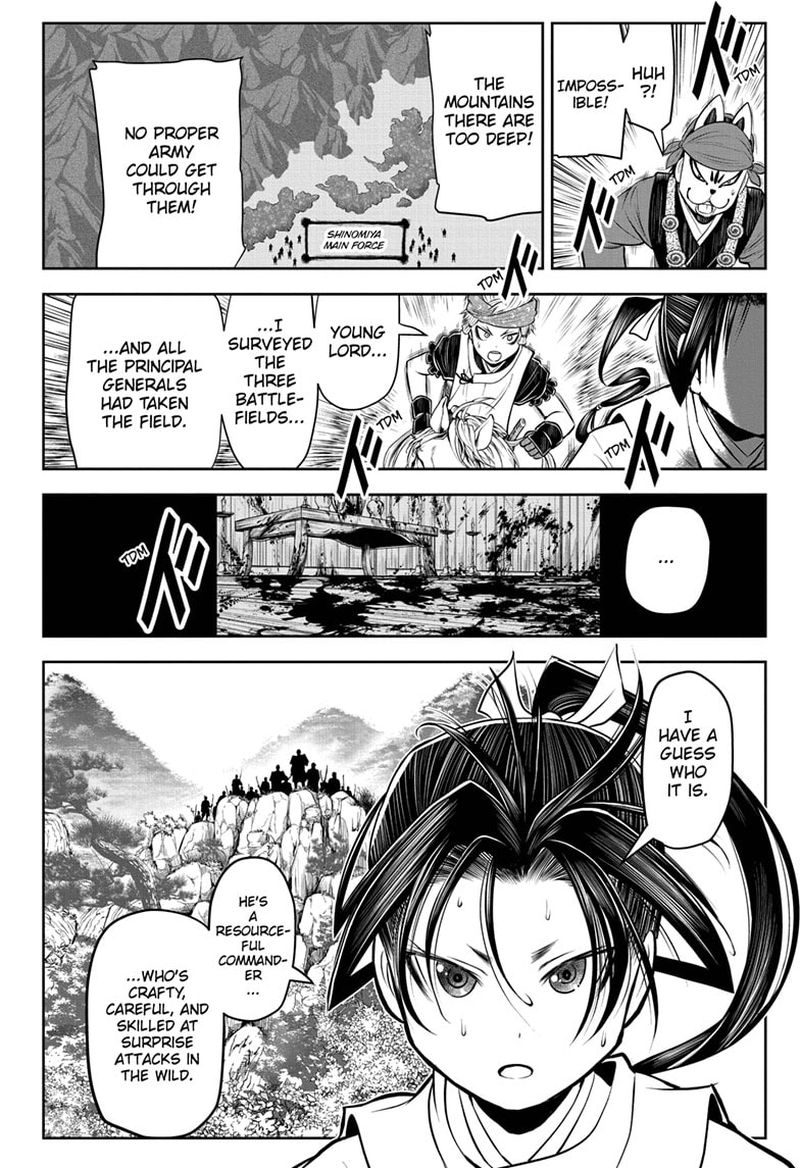Nige Jouzu No Wakagimi 42 18