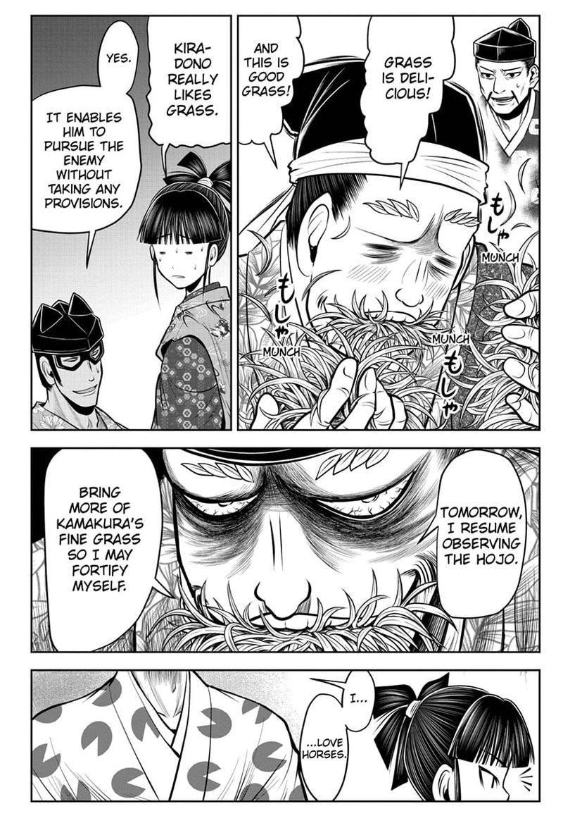 Nige Jouzu No Wakagimi 73 4
