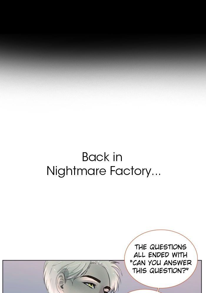 Nightmare Factory 41 2