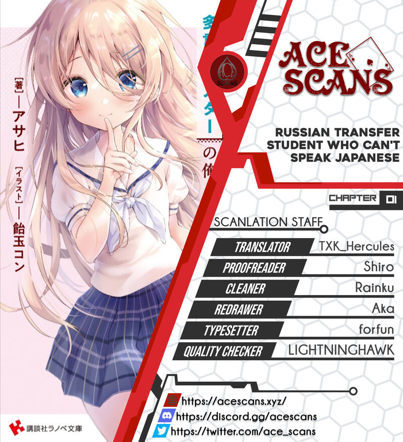 Nihongo Ga Hanasenai Russia Jin Bishoujo Tennyuusei Ga Tayoreru No Wa Tagengo Master No Ore Hitori 1 1