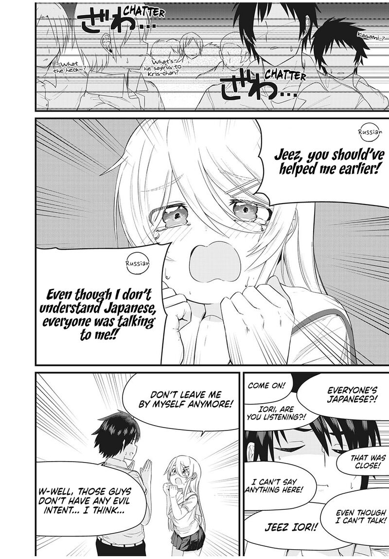Nihongo Ga Hanasenai Russia Jin Bishoujo Tennyuusei Ga Tayoreru No Wa Tagengo Master No Ore Hitori 1 9