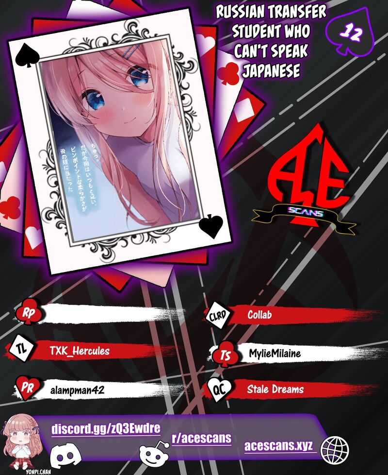 Nihongo Ga Hanasenai Russia Jin Bishoujo Tennyuusei Ga Tayoreru No Wa Tagengo Master No Ore Hitori 12 1