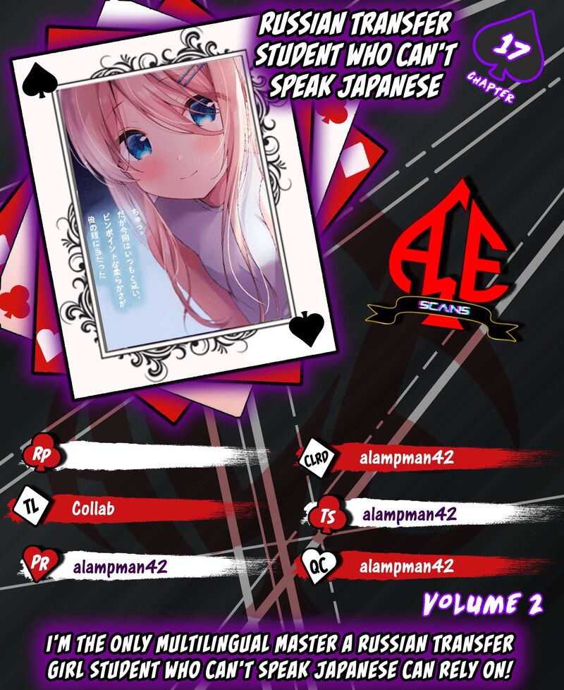 Nihongo Ga Hanasenai Russia Jin Bishoujo Tennyuusei Ga Tayoreru No Wa Tagengo Master No Ore Hitori 17 1