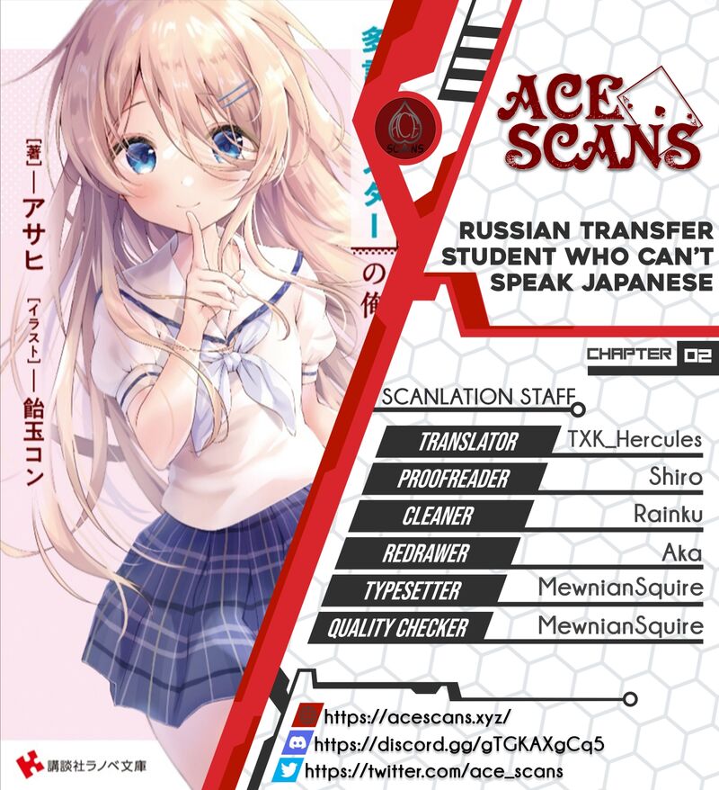 Nihongo Ga Hanasenai Russia Jin Bishoujo Tennyuusei Ga Tayoreru No Wa Tagengo Master No Ore Hitori 2 1
