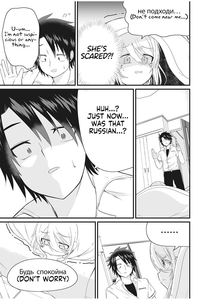 Nihongo Ga Hanasenai Russia Jin Bishoujo Tennyuusei Ga Tayoreru No Wa Tagengo Master No Ore Hitori 2 8