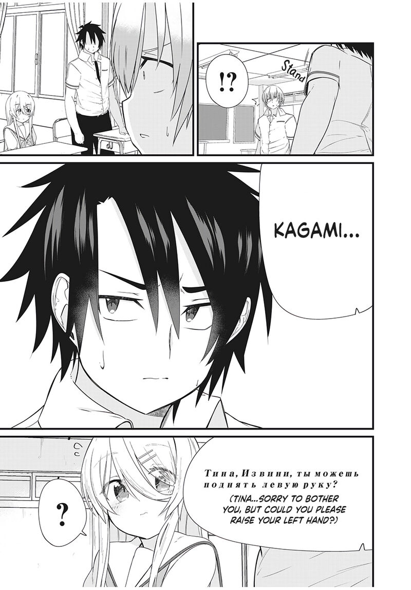 Nihongo Ga Hanasenai Russia Jin Bishoujo Tennyuusei Ga Tayoreru No Wa Tagengo Master No Ore Hitori 4 13