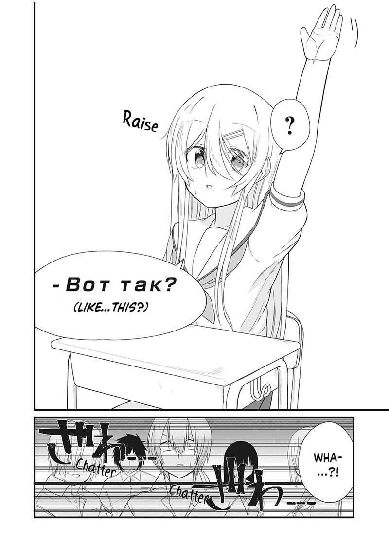 Nihongo Ga Hanasenai Russia Jin Bishoujo Tennyuusei Ga Tayoreru No Wa Tagengo Master No Ore Hitori 4 14