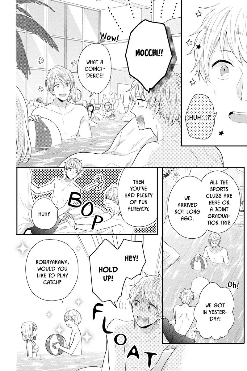 NijIIro Days 57f 24