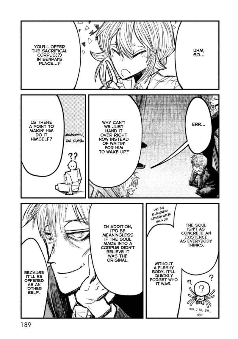 Nikubami Honegishimi 10e 2