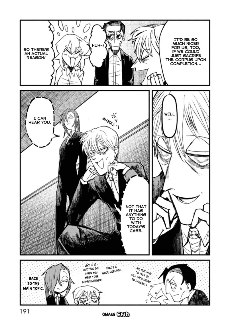 Nikubami Honegishimi 10e 4