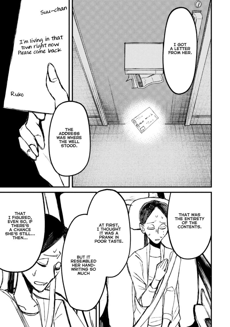 Nikubami Honegishimi 11a 11