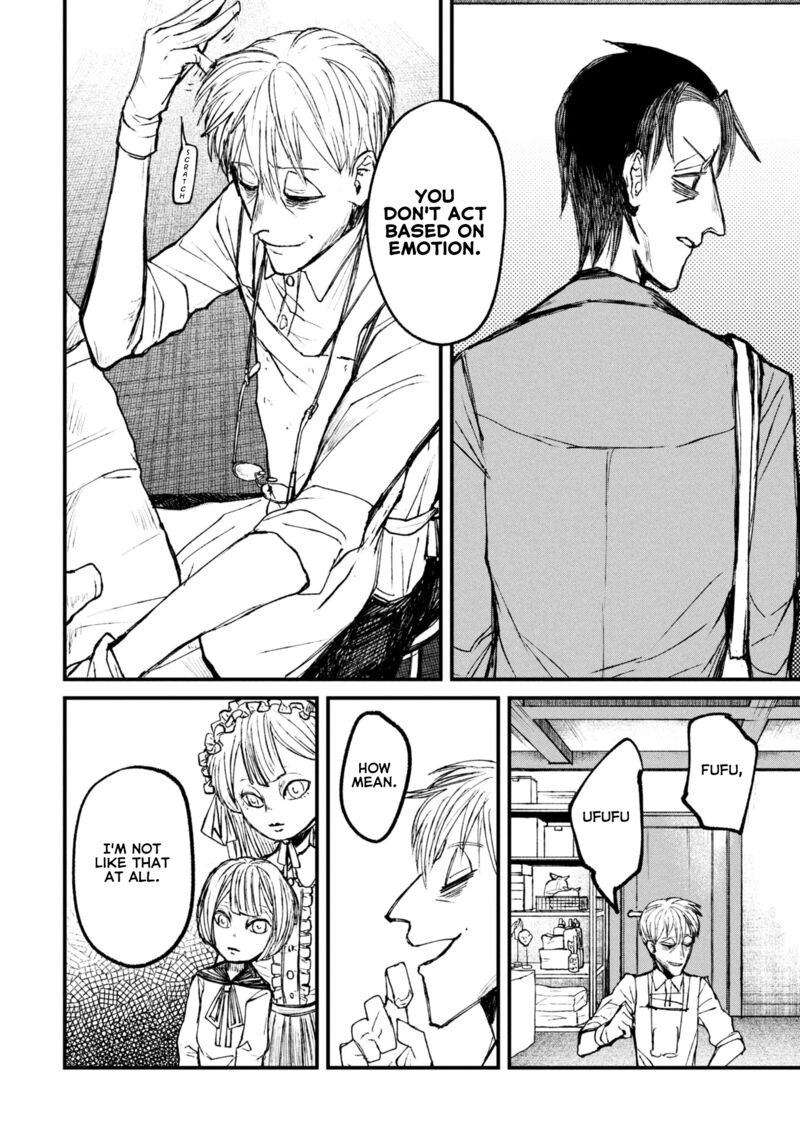 Nikubami Honegishimi 11a 4