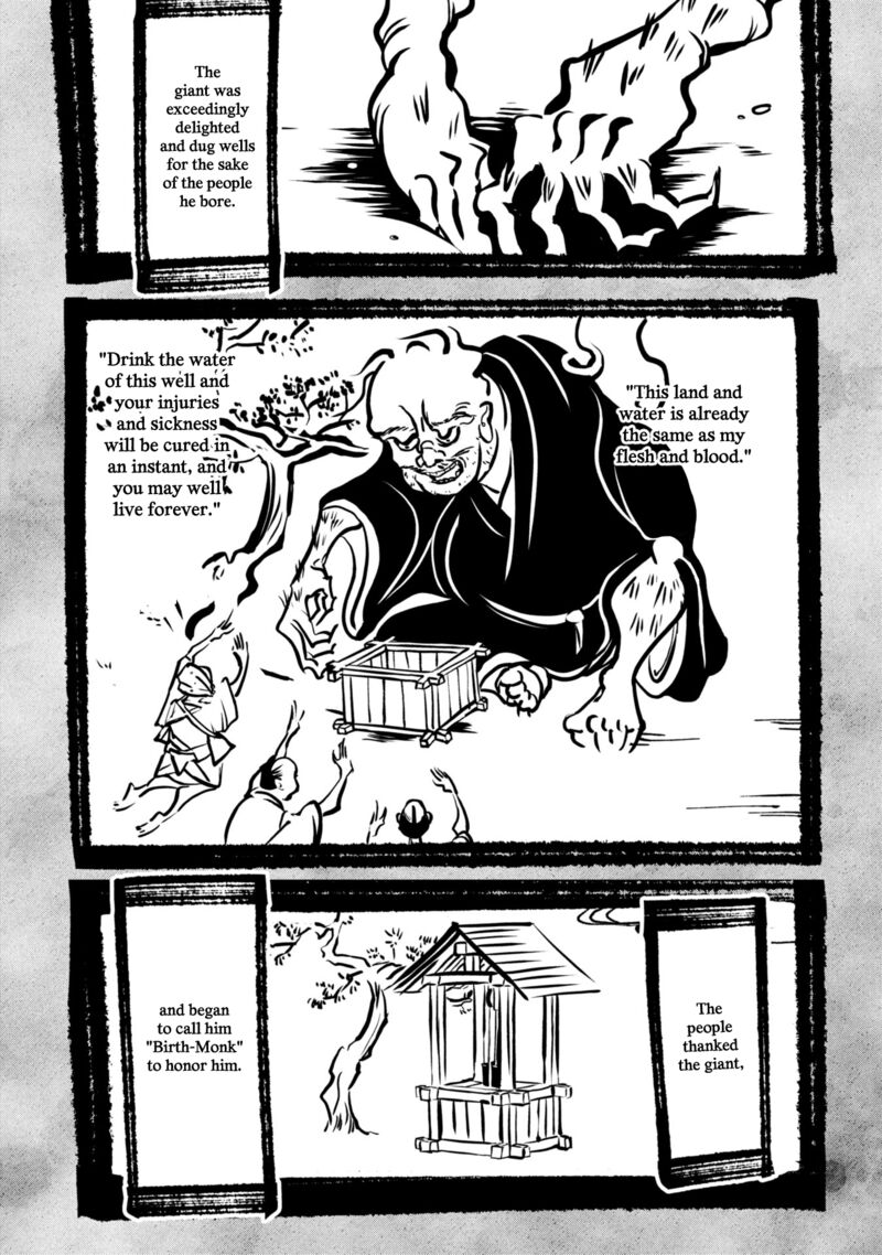 Nikubami Honegishimi 11a 7