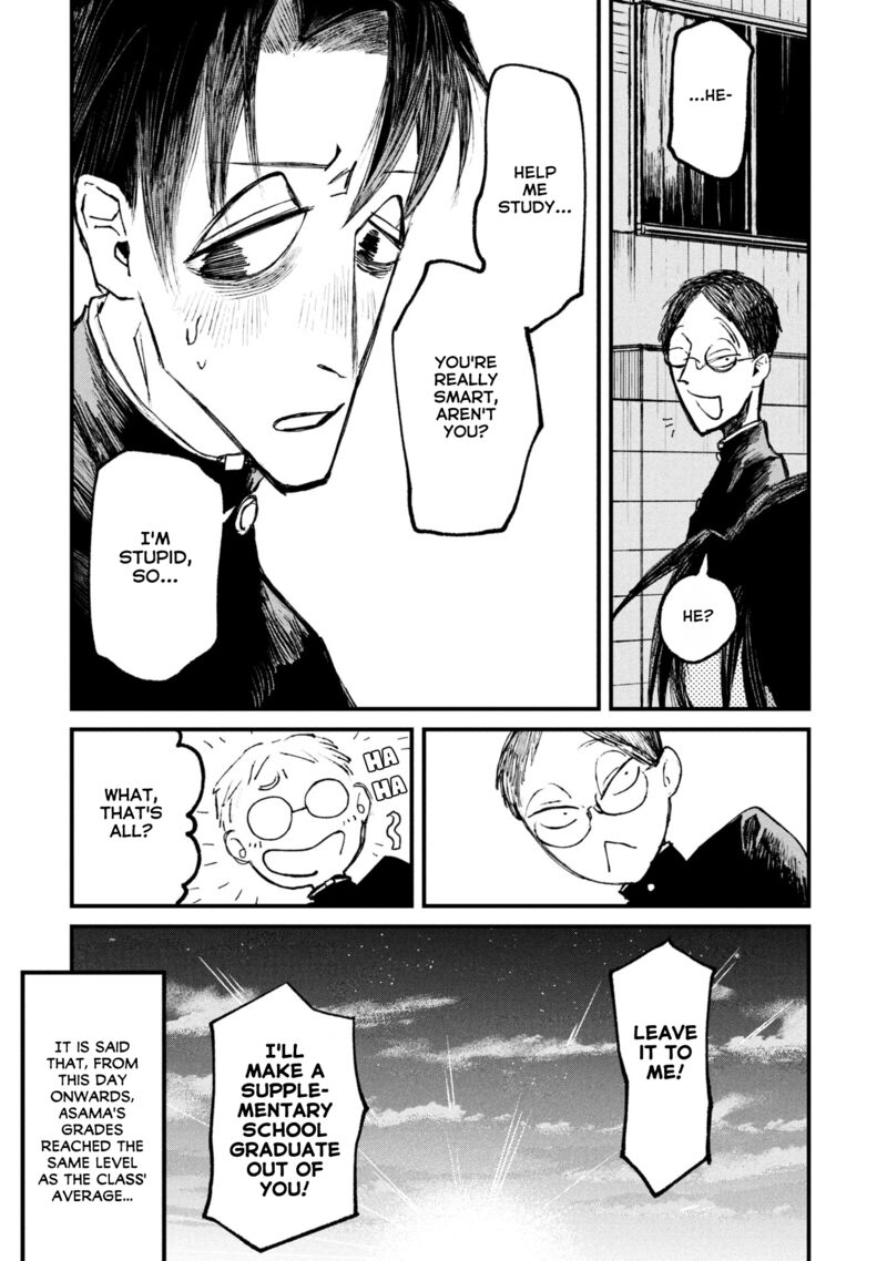 Nikubami Honegishimi 11e 12