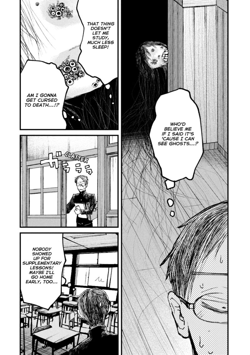 Nikubami Honegishimi 11e 2