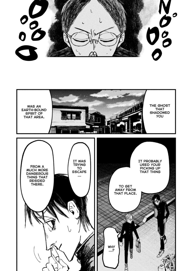 Nikubami Honegishimi 11e 9