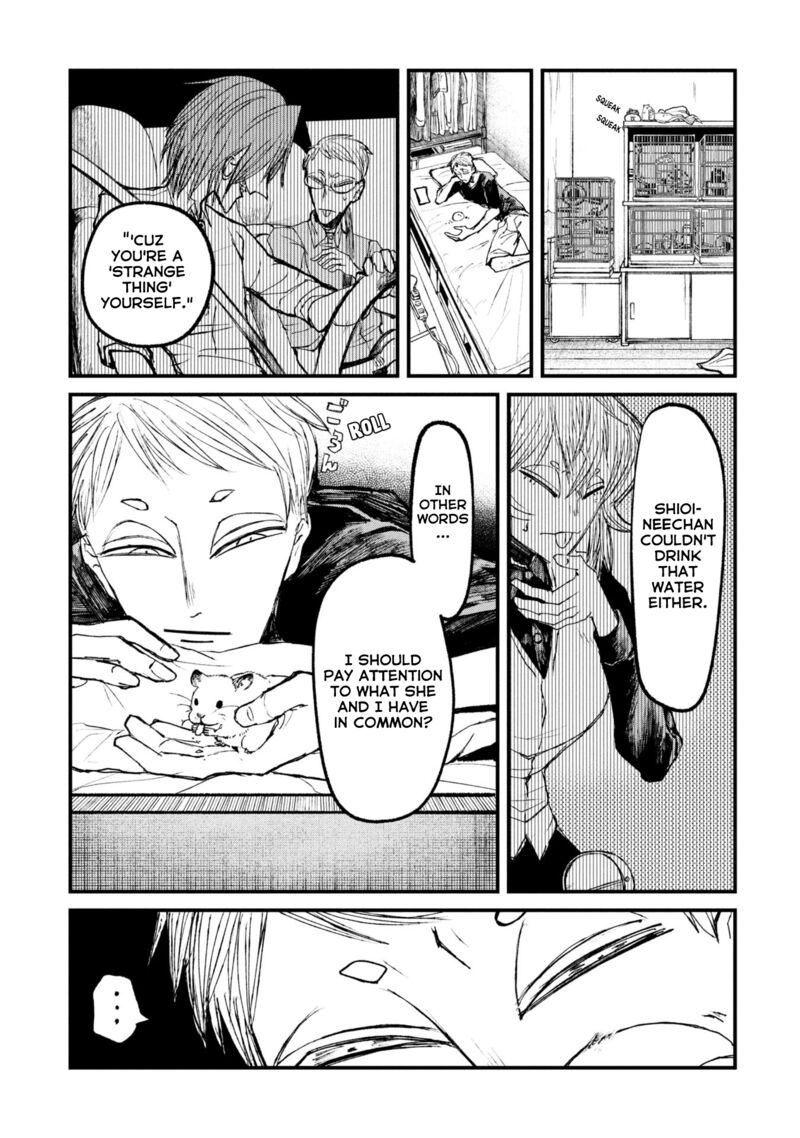 Nikubami Honegishimi 12a 1