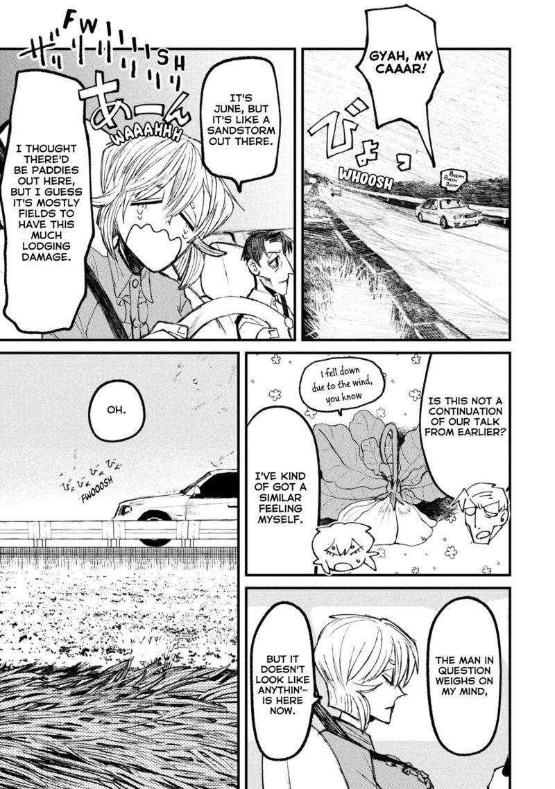 Nikubami Honegishimi 12a 11