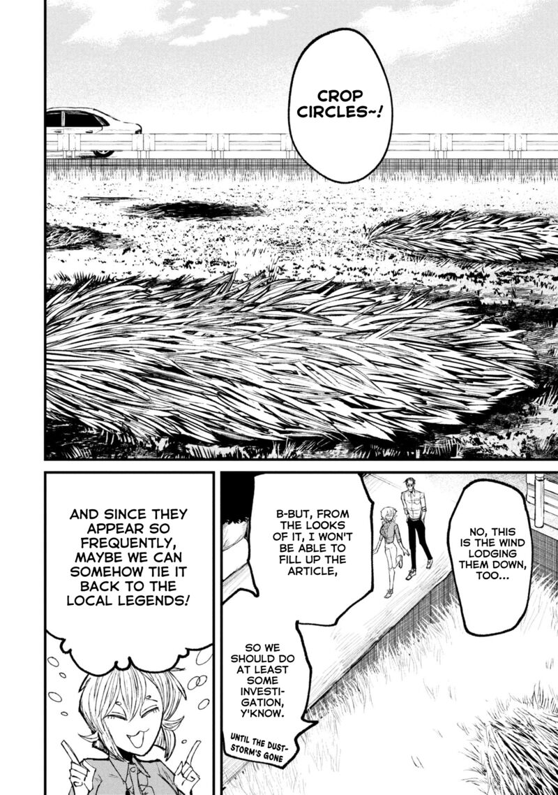 Nikubami Honegishimi 12a 12