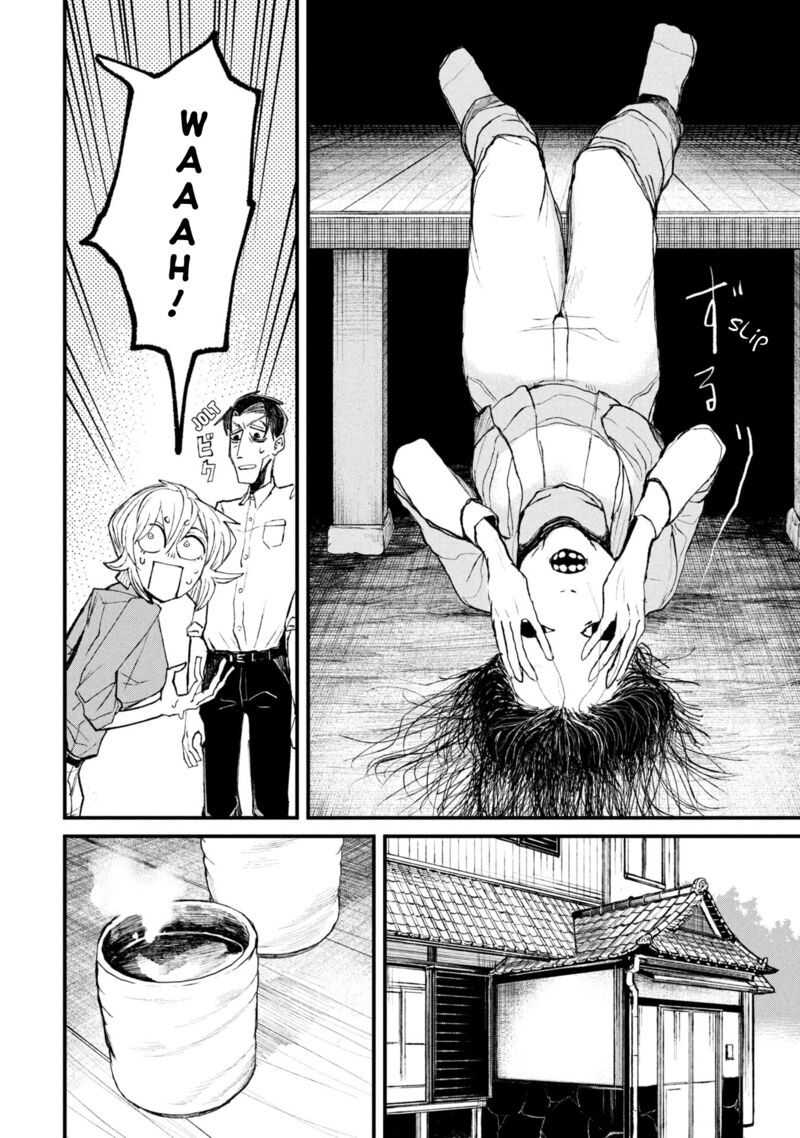 Nikubami Honegishimi 12a 14