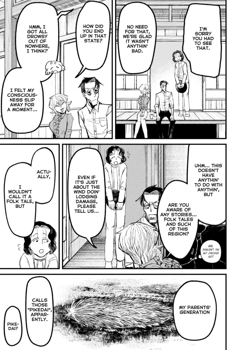 Nikubami Honegishimi 12a 15