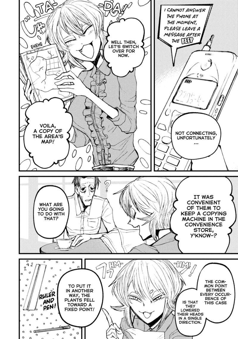 Nikubami Honegishimi 12a 18