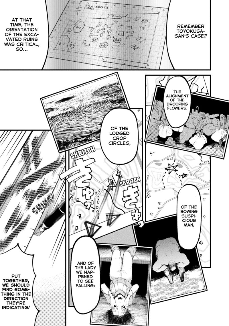 Nikubami Honegishimi 12a 19