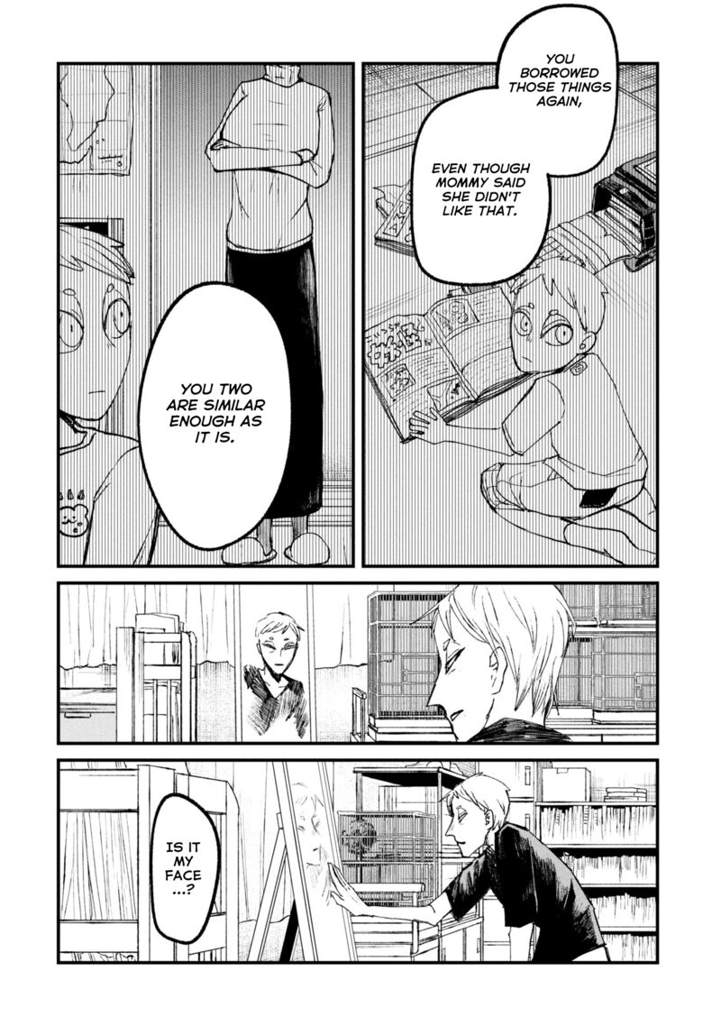 Nikubami Honegishimi 12a 2