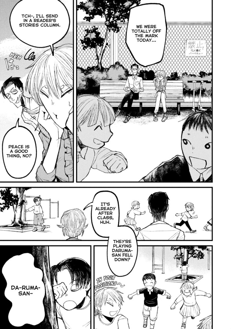 Nikubami Honegishimi 12a 21