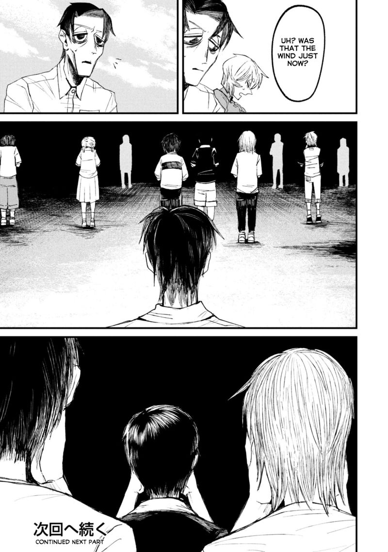 Nikubami Honegishimi 12a 23