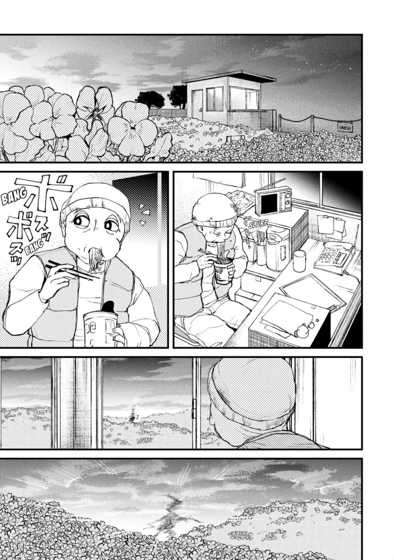 Nikubami Honegishimi 12a 3