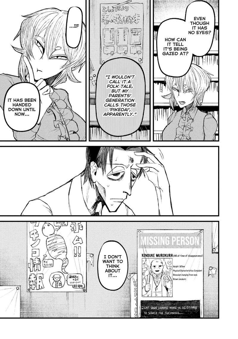 Nikubami Honegishimi 12b 16