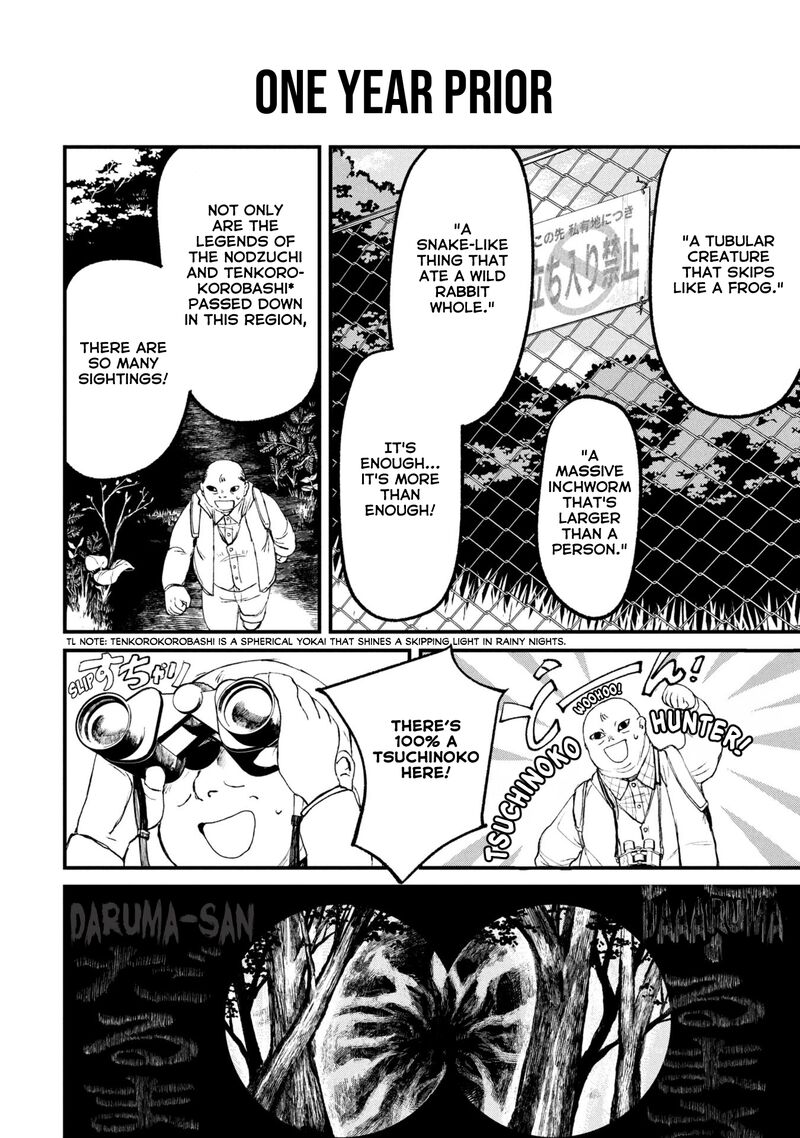 Nikubami Honegishimi 12b 17